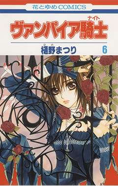 そういえば、こんな漫画あったな〜と思わせた人が優勝Part5