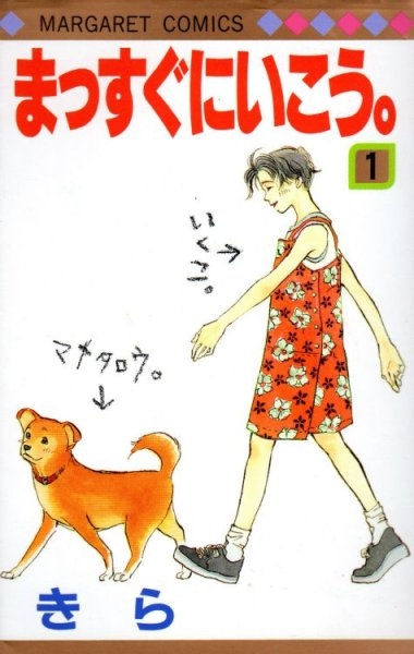 そういえば、こんな漫画あったな〜と思わせた人が優勝Part5