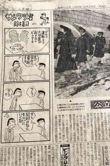 そういえば、こんな漫画あったな〜と思わせた人が優勝Part5