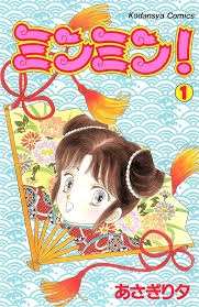 そういえば、こんな漫画あったな〜と思わせた人が優勝Part5