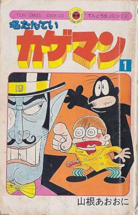 そういえば、こんな漫画あったな〜と思わせた人が優勝Part5