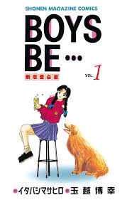 そういえば、こんな漫画あったな〜と思わせた人が優勝Part5