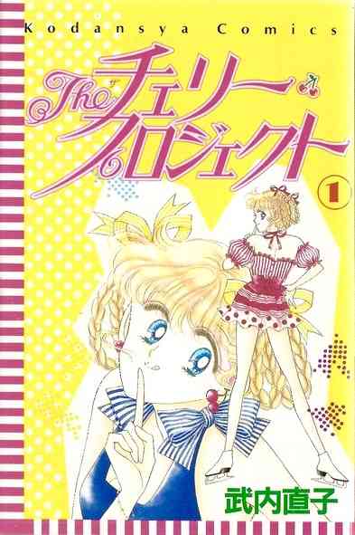 そういえば、こんな漫画あったな〜と思わせた人が優勝Part5