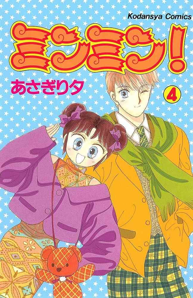 そういえば、こんな漫画あったな〜と思わせた人が優勝Part5