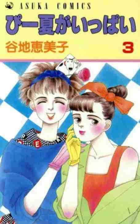 そういえば、こんな漫画あったな〜と思わせた人が優勝Part5