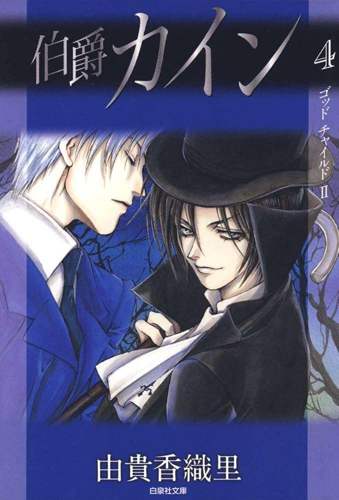 そういえば、こんな漫画あったな〜と思わせた人が優勝Part5