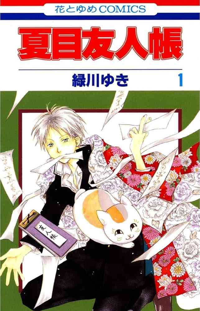 そういえば、こんな漫画あったな〜と思わせた人が優勝Part5