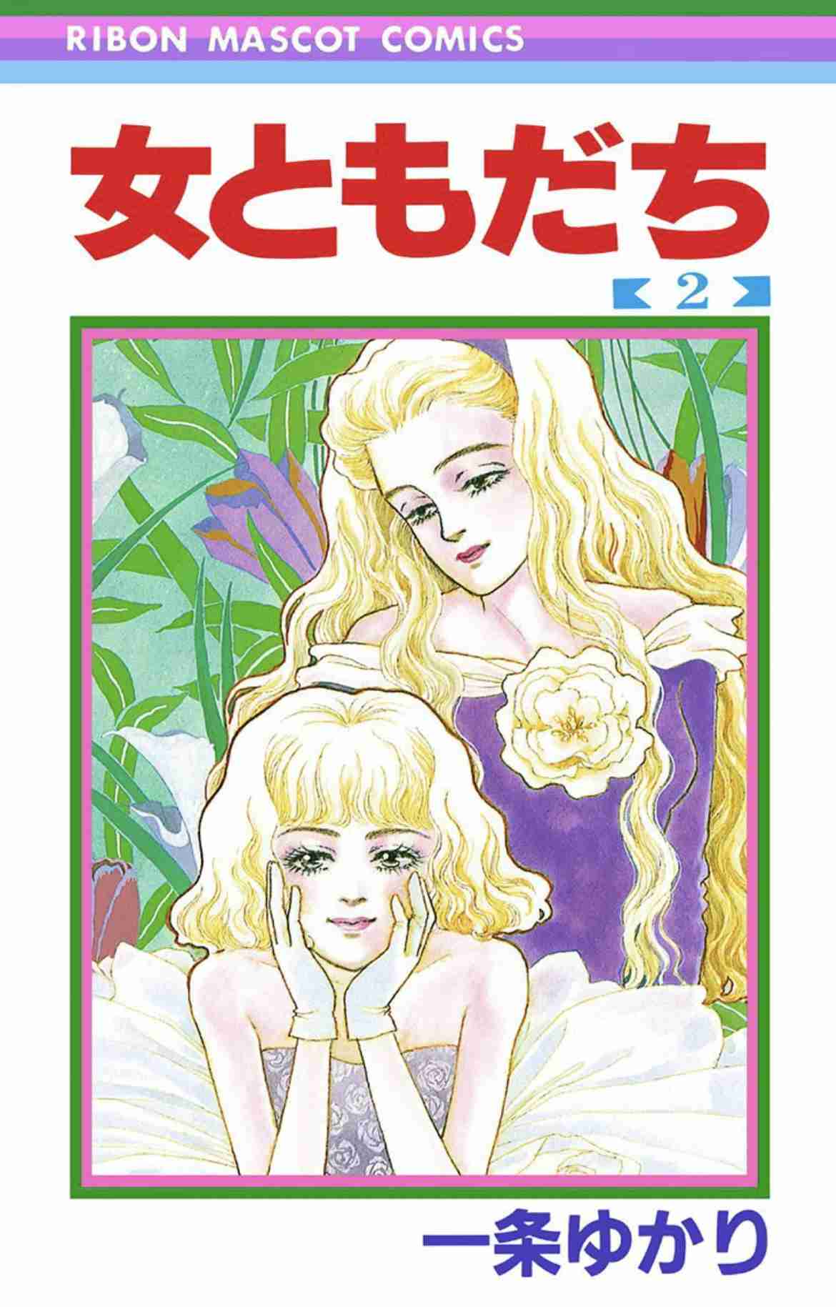 そういえば、こんな漫画あったな〜と思わせた人が優勝Part5