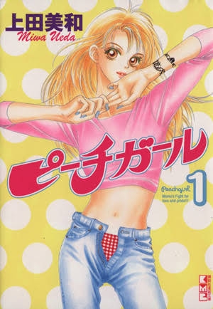そういえば、こんな漫画あったな〜と思わせた人が優勝Part5
