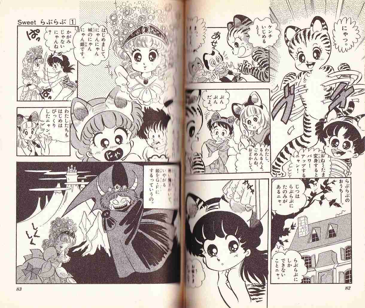 そういえば、こんな漫画あったな〜と思わせた人が優勝Part5