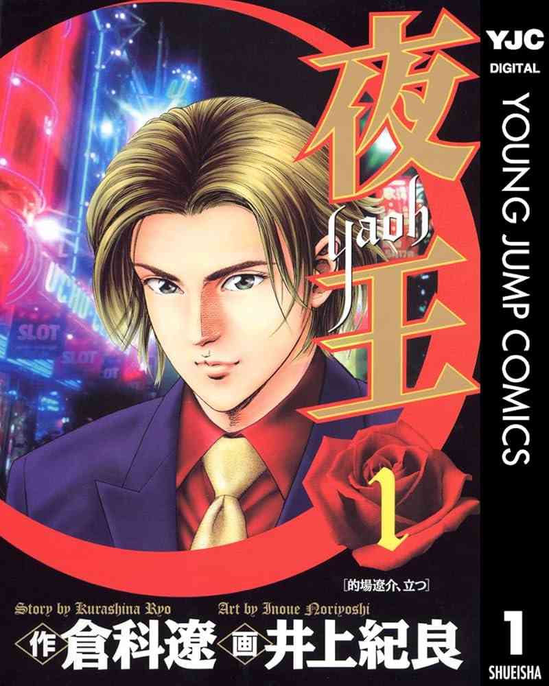 そういえば、こんな漫画あったな〜と思わせた人が優勝Part5