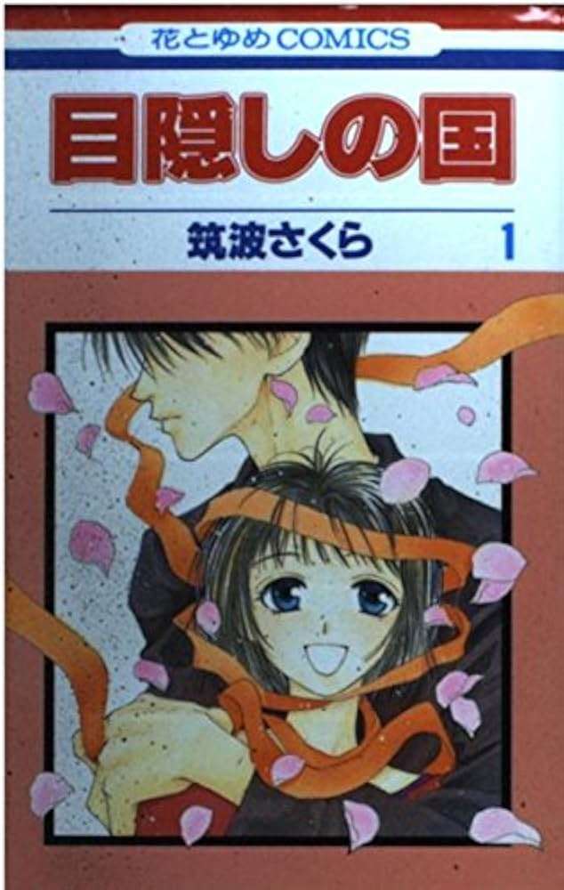 そういえば、こんな漫画あったな〜と思わせた人が優勝Part5