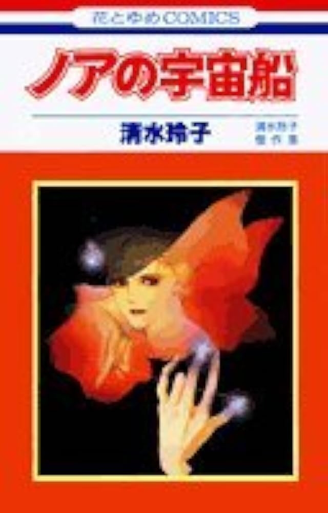 そういえば、こんな漫画あったな〜と思わせた人が優勝Part5