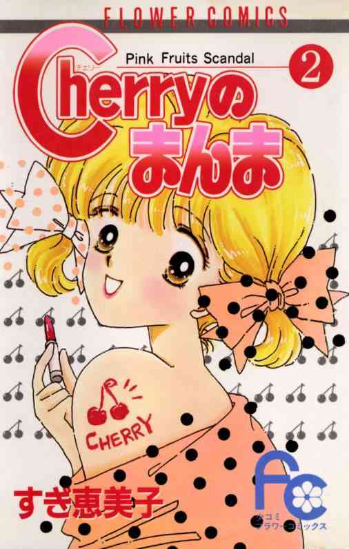 そういえば、こんな漫画あったな〜と思わせた人が優勝Part5