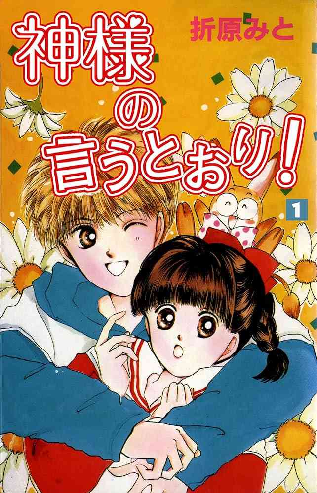 そういえば、こんな漫画あったな〜と思わせた人が優勝Part5