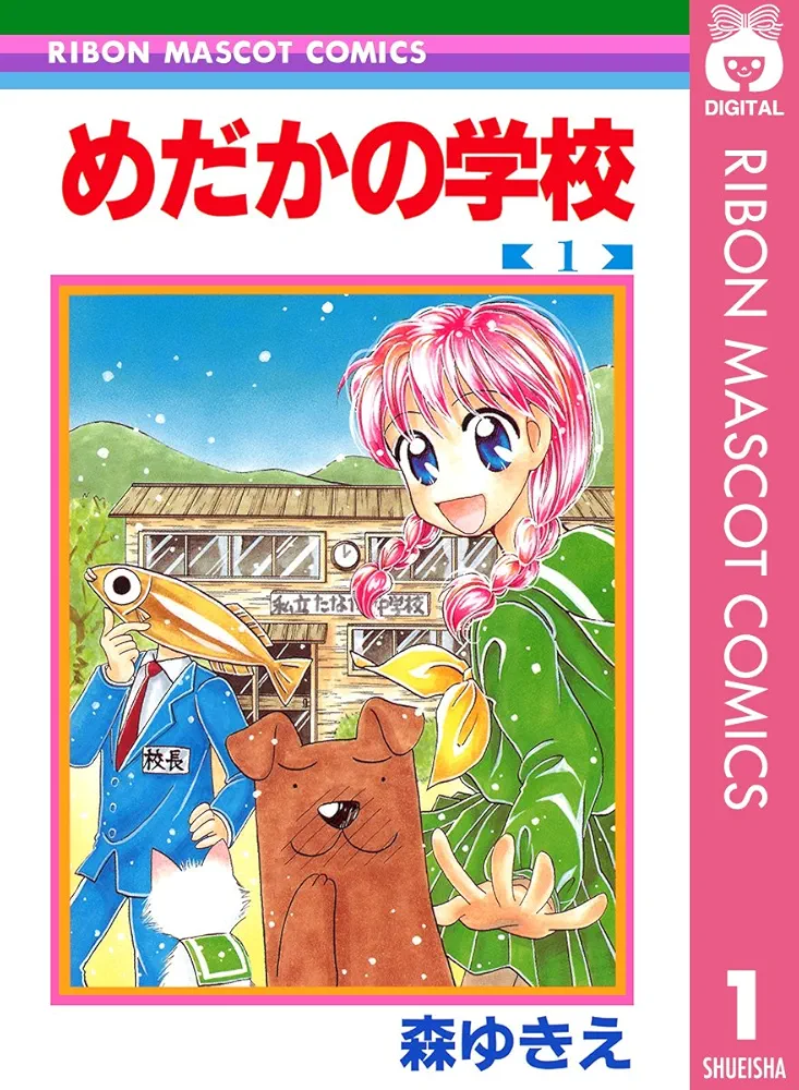 そういえば、こんな漫画あったな〜と思わせた人が優勝Part5