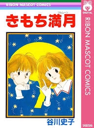 そういえば、こんな漫画あったな〜と思わせた人が優勝Part5