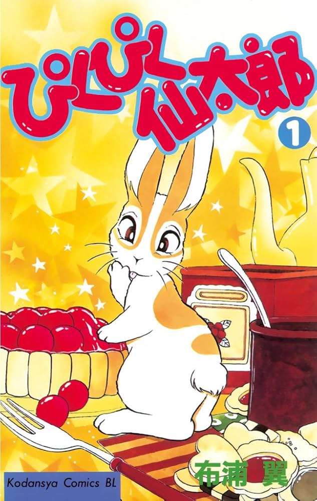 そういえば、こんな漫画あったな〜と思わせた人が優勝Part5