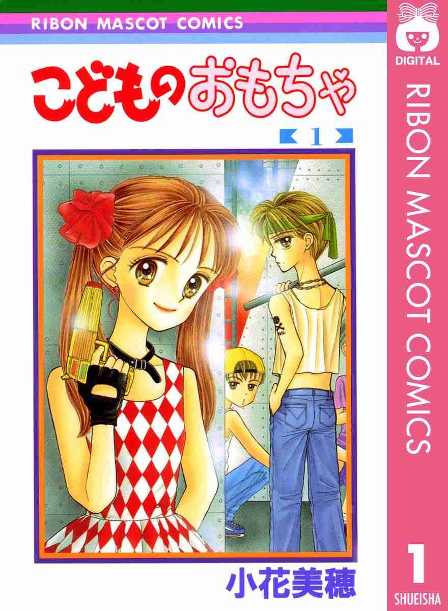 そういえば、こんな漫画あったな〜と思わせた人が優勝Part5