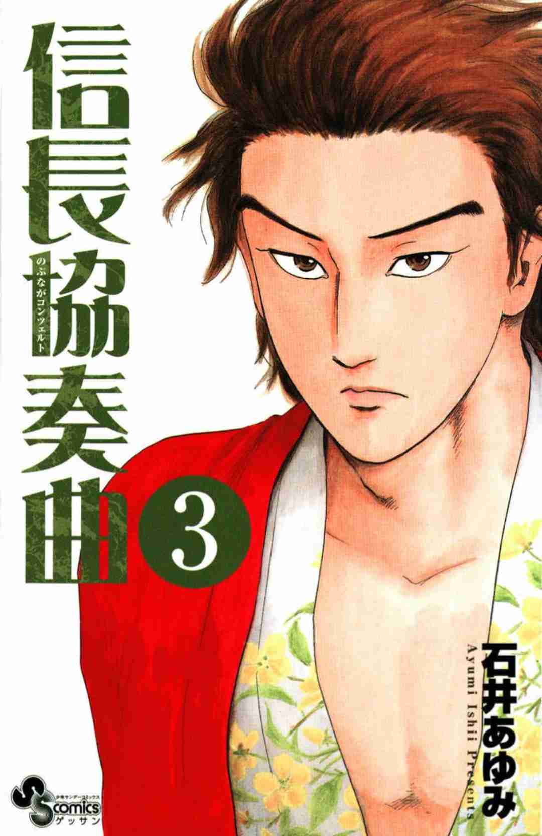 そういえば、こんな漫画あったな〜と思わせた人が優勝Part5