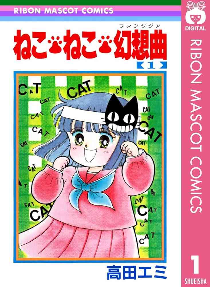 そういえば、こんな漫画あったな〜と思わせた人が優勝Part5