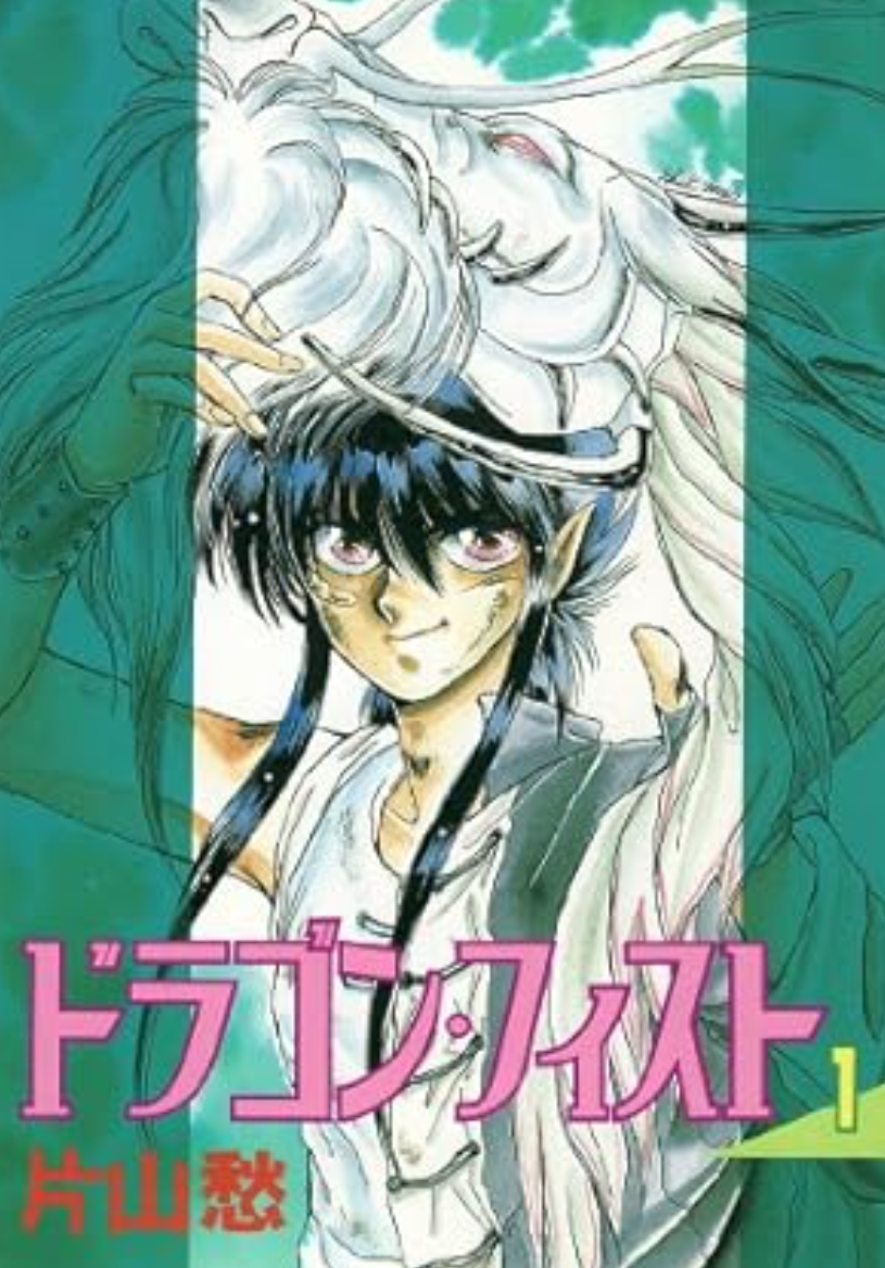 そういえば、こんな漫画あったな〜と思わせた人が優勝Part5