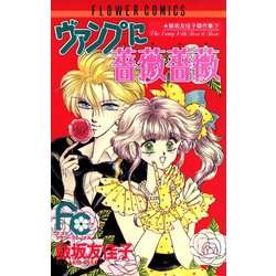 そういえば、こんな漫画あったな〜と思わせた人が優勝Part5