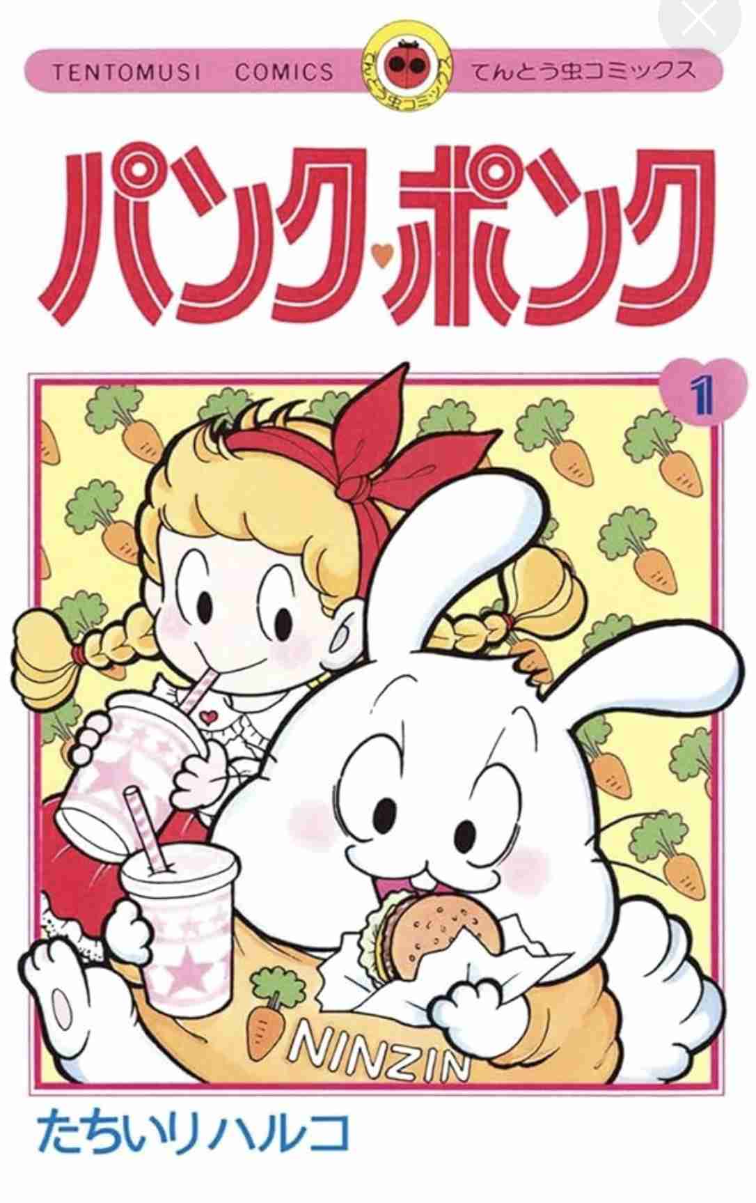 そういえば、こんな漫画あったな〜と思わせた人が優勝Part5