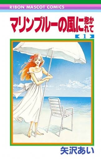 そういえば、こんな漫画あったな〜と思わせた人が優勝Part5