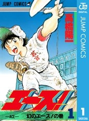 そういえば、こんな漫画あったな〜と思わせた人が優勝Part5