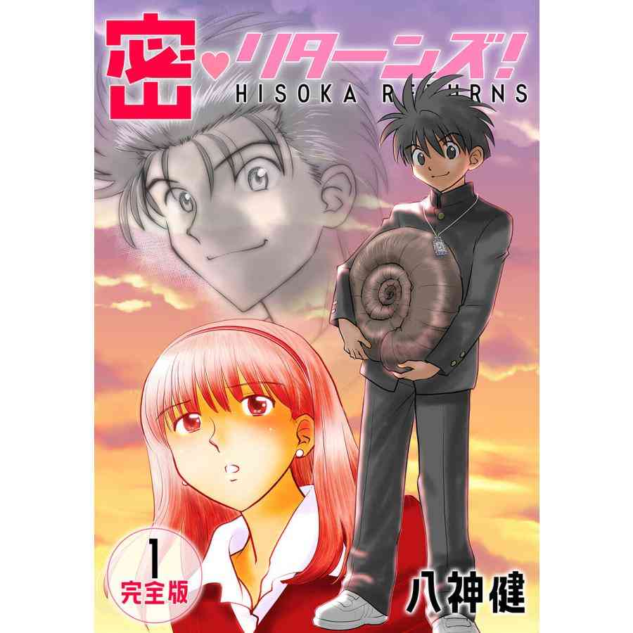 そういえば、こんな漫画あったな〜と思わせた人が優勝Part5