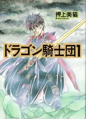 そういえば、こんな漫画あったな〜と思わせた人が優勝Part5