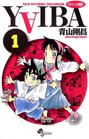 そういえば、こんな漫画あったな〜と思わせた人が優勝Part5