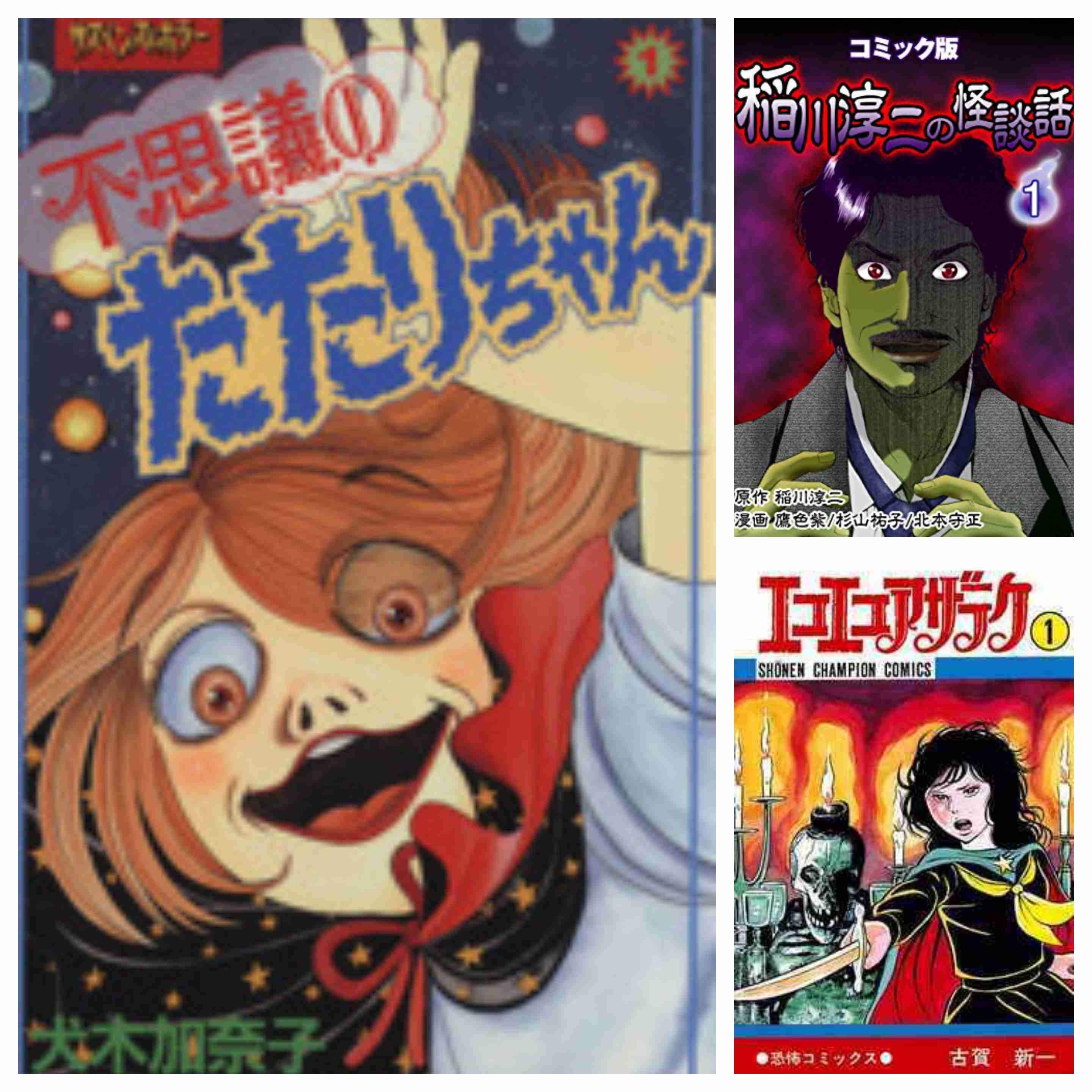そういえば、こんな漫画あったな〜と思わせた人が優勝Part5