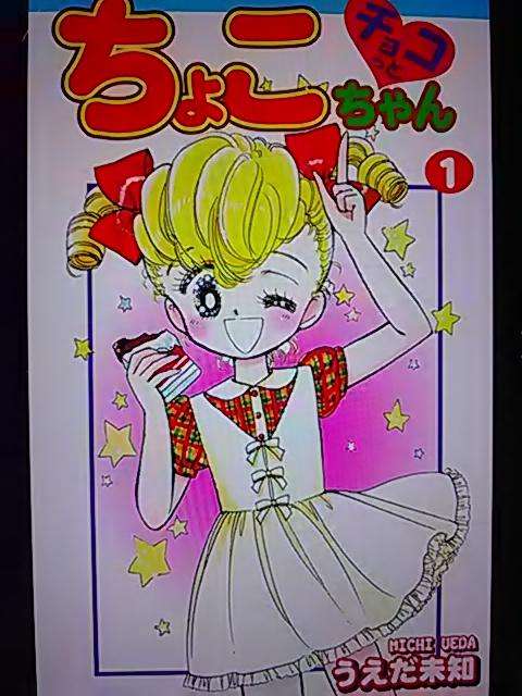 そういえば、こんな漫画あったな〜と思わせた人が優勝Part5