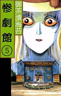そういえば、こんな漫画あったな〜と思わせた人が優勝Part5