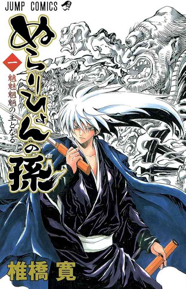 そういえば、こんな漫画あったな〜と思わせた人が優勝Part5