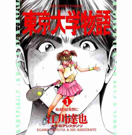 そういえば、こんな漫画あったな〜と思わせた人が優勝Part5