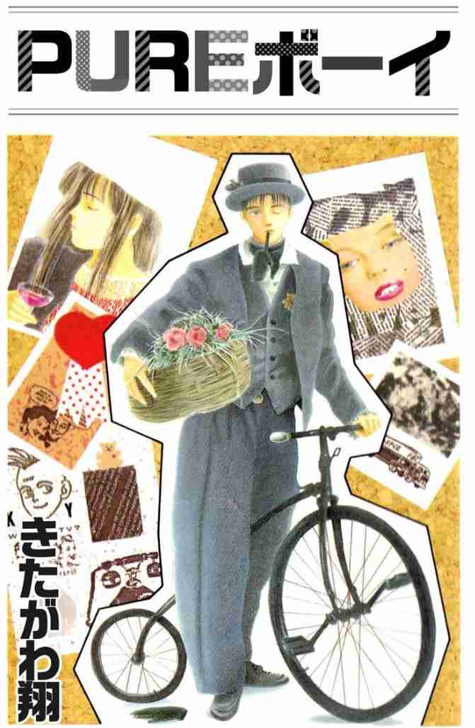 そういえば、こんな漫画あったな〜と思わせた人が優勝Part5