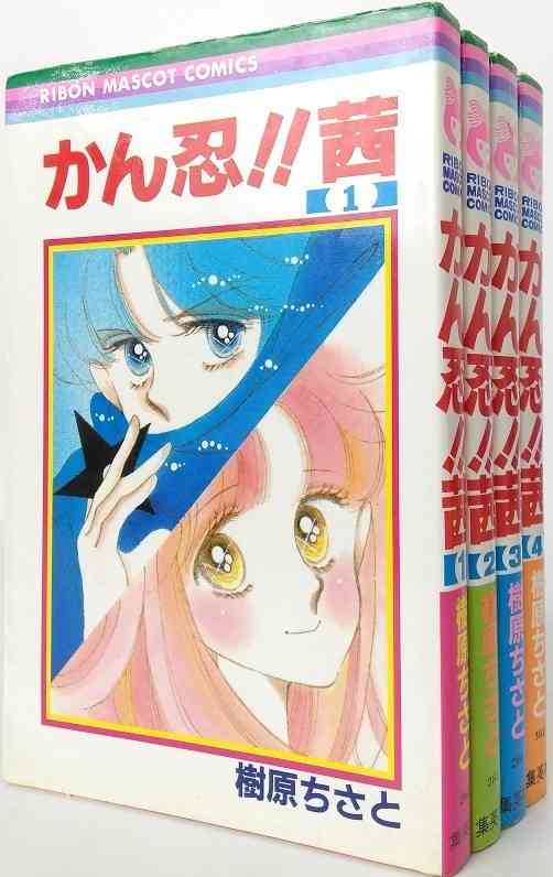 そういえば、こんな漫画あったな〜と思わせた人が優勝Part5