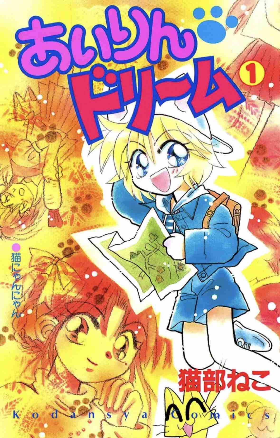 そういえば、こんな漫画あったな〜と思わせた人が優勝Part5