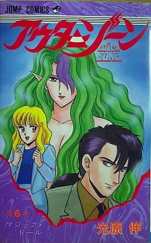 そういえば、こんな漫画あったな〜と思わせた人が優勝Part5