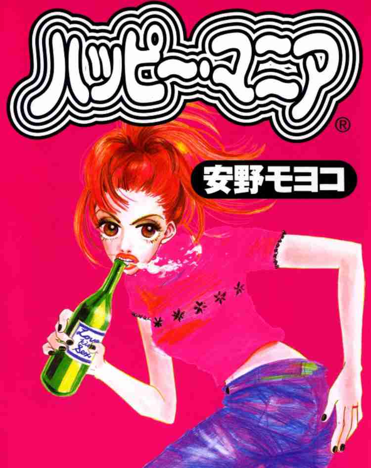 そういえば、こんな漫画あったな〜と思わせた人が優勝Part5