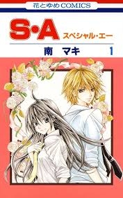 そういえば、こんな漫画あったな〜と思わせた人が優勝Part5