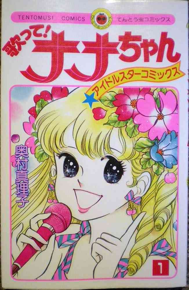 そういえば、こんな漫画あったな〜と思わせた人が優勝Part5