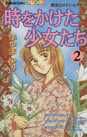 そういえば、こんな漫画あったな〜と思わせた人が優勝Part5