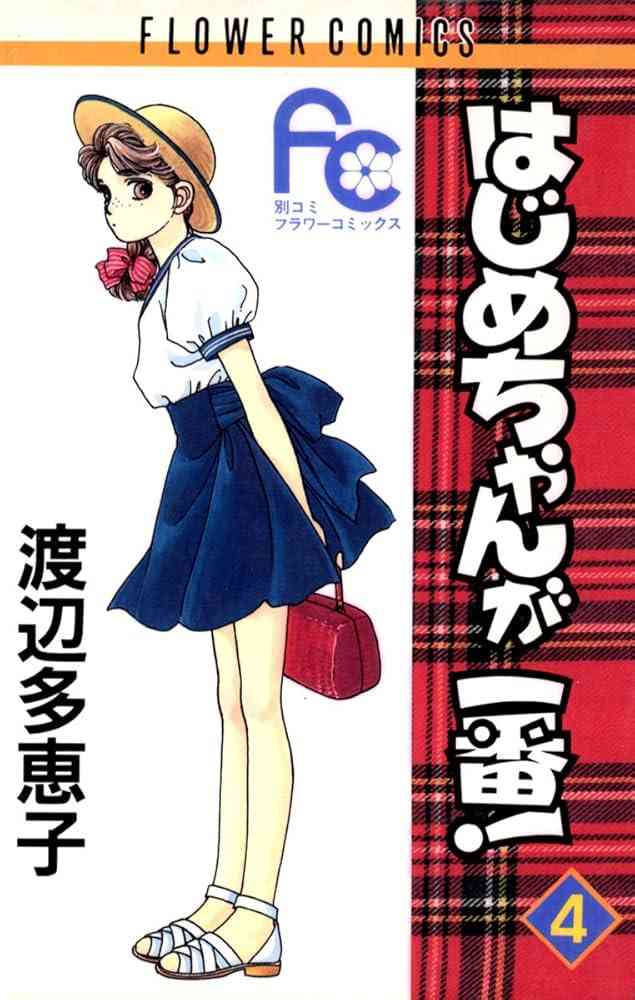 そういえば、こんな漫画あったな〜と思わせた人が優勝Part5