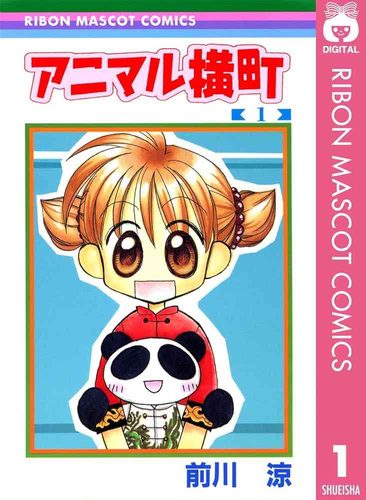 そういえば、こんな漫画あったな〜と思わせた人が優勝Part5