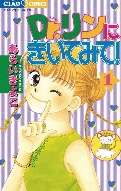 そういえば、こんな漫画あったな〜と思わせた人が優勝Part5