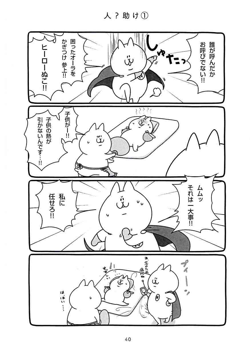 そういえば、こんな漫画あったな〜と思わせた人が優勝Part5